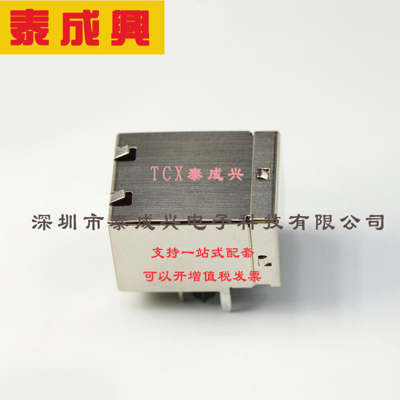 5569564-1 TE Connectivity(美国泰科) RJ45 Connectors, RJ45, S
