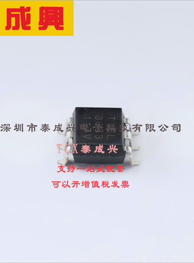 EL3083S(TA)-V EVERLIGHT(台湾亿光) 可控硅输出光耦 双向可控硅
