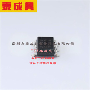 EL3083S(TA)-V EVERLIGHT(台湾亿光) 可控硅输出光耦 双向可控硅