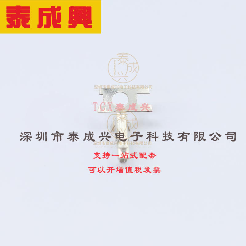 SPH-002T-P0.5L JST 胶壳端子 24~28 0.08~0.22 0.8mm~1.5mm PAD