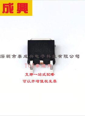 78D12L-TN3-R UTC(友顺) 线性稳压器(LDO) 固定 35V 500mA 12V TO