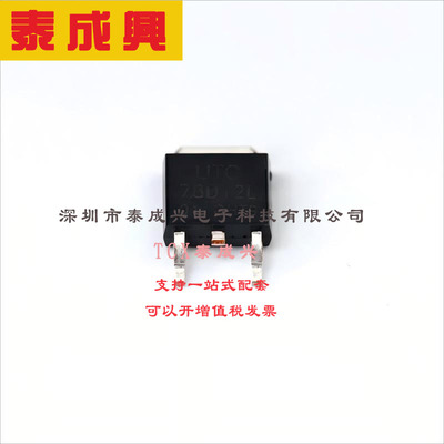 78D12L-TN3-R UTC(友顺) 线性稳压器(LDO) 固定 35V 500mA 12V TO