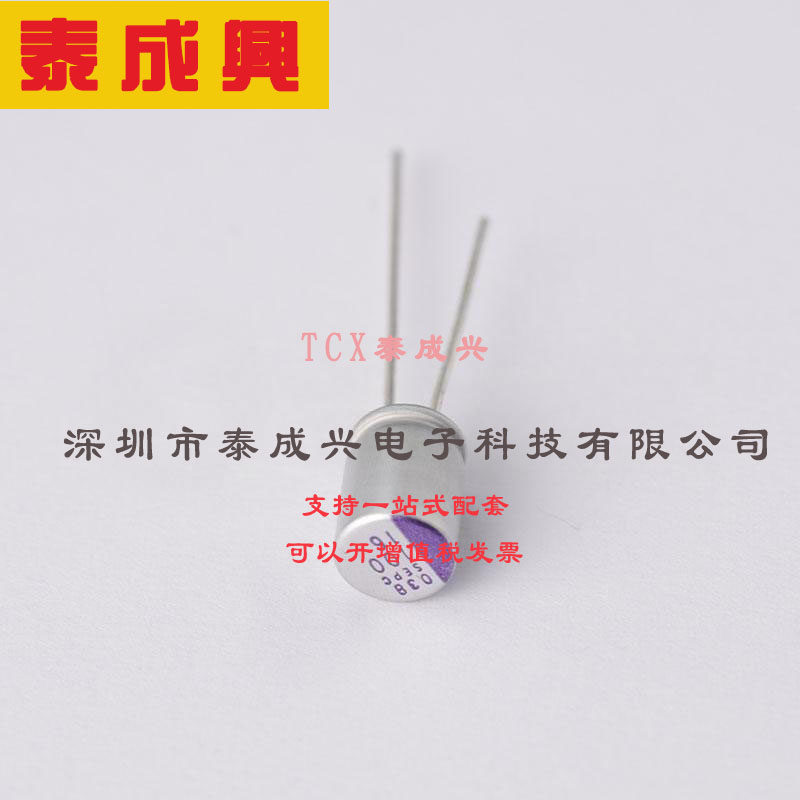 16SEPC100MW PANASONIC(松下) 固态电容 16V ±20% 4.68A@100kHz