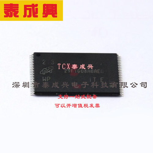 MT25QL512ABB8E12-0SIT micron(镁光) FLASH-NOR-存储器-IC-512Mb