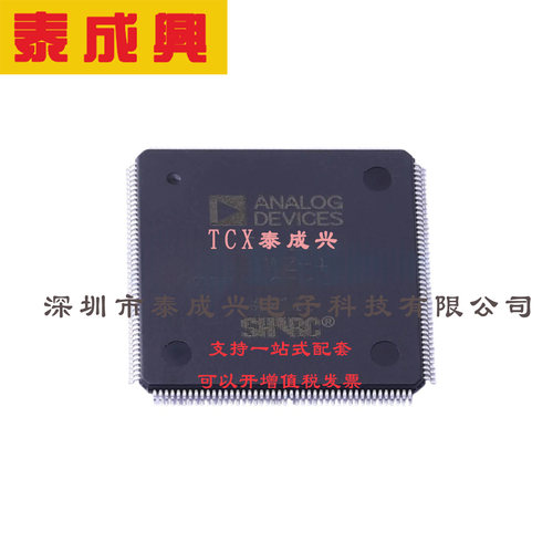 LQFP-176(24x24) ADSP-21571KSWZ-4 L1）、1MB共用的L2、176-LQFP