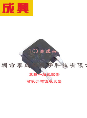 场效应管(MOSFET) TO-252 IPD95R2K0P7ATMA1 电流:4A 耐压:950V 1
