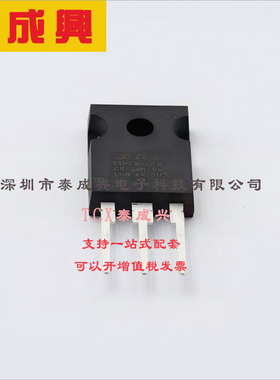 STPS3060CW ST(意法半导体) 肖特基二极管 850mV@15A 60V 15A TO-
