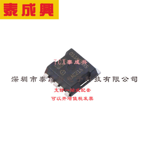 场效应管(MOSFET) STOLL IST011N06NM5 电流:399A 耐压:60V 1个N