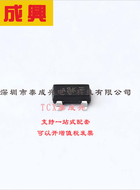 MMUN2233LT1G ON(安森美) 数字晶体管 246mW 50V 100mA 1个NPN-预