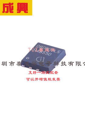 场效应管(MOSFET) TDSON-8-EP(5x6) G BSC080P03LS 电流:16A 耐压