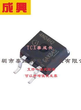 场效应管(MOSFET) TO-263-3 IPB100N04S4-H2 电流:100A 耐压:40V