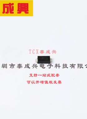B320AF-13 DIODES(美台) 肖特基二极管 500mV@3A 20V 200uA@20V 3