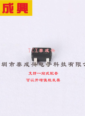 DMN2004WK-7 DIODES(美台) 场效应管(MOSFET) 200mW 20V 540mA 1