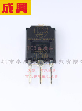VS-70TPS16PBF VISHAY(威世) 晶闸管(可控硅)/模块 200mA 1.6kV 1