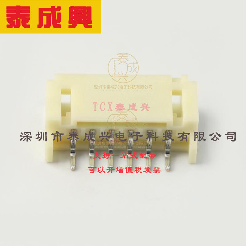 S6B-PH-SM4-TB(LF)(SN) JST 线对板针座 1x6P PH SMD,P=2mm,卧贴