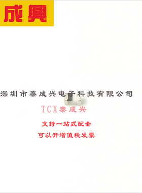 MLG1005S3N9BT000 TDK 贴片电感 110mΩ 3.9nH 8@100MHz 700mA 04