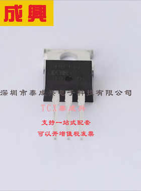 IRF1407PBF Infineon(英飞凌) 场效应管(MOSFET) 330W 75V 130A 1