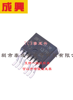 场效应管(MOSFET) D2PAK-7 IRFS7534TRL7PP 电流:240A 耐压:60V 1