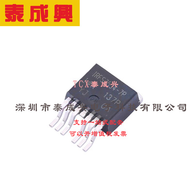 场效应管(MOSFET) D2PAK-7 IRFS7534TRL7PP 电流:240A 耐压:60V 1