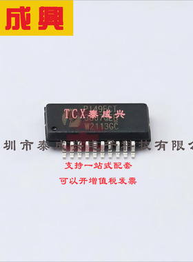 PI49FCT3807BQEX DIODES(美台) 时钟缓冲器