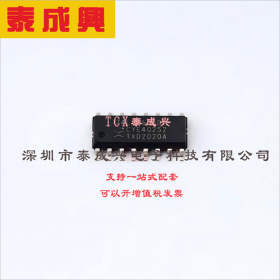 74LV165AD,118 Nexperia(安世) 换挡杆-移位寄存器-1-元件-8-位-1