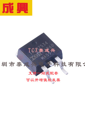 场效应管(MOSFET) D2PAK IRFS7534TRLPBF 电流:232A 耐压:60V 1个