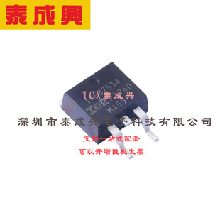 IRFS7534TRLPBF 1个 场效应管 D2PAK 耐压 60V 232A MOSFET 电流