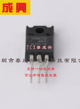 NJM78M05FA NJRC（新日本无线）