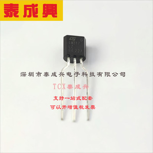 意法半导体 线性稳压器 100mA 1.2 40V 可调 LM317LZ LDO