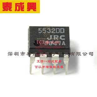 DIP NISSHINBO 10MHz 运算放大器 200nA NJM5532DD 双路