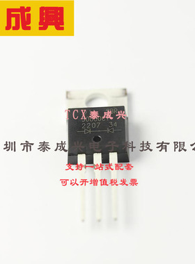 SBR30U30CT DIODES(美台) 超势垒整流器(SBR) 1对共阴极 540mV@30