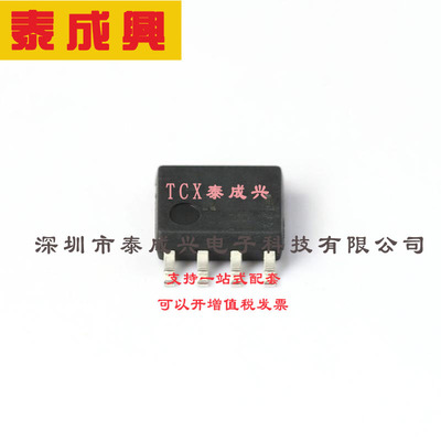 NJM2754V-TE2 NJRC（新日本无线）