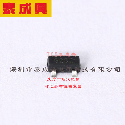 DMG2302UQ-7 DIODES(美台) 场效应管(MOSFET) 800mW 20V 4.2A 1个
