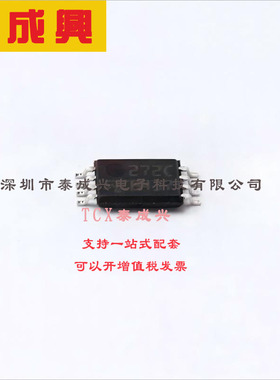 TS272CPT ST(意法半导体) 通用-放大器-2-电路-8-TSSOP