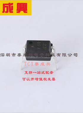 LTV-817-A LITEON(台湾光宝) 晶体管输出光耦 DC 光电三极管 50mA