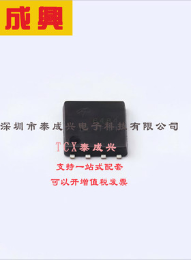 AON6484 AOS 场效应管(MOSFET) 2W；25W 100V 12A；3.3A 1个N沟道