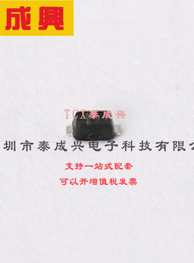 D1213A-01T-7 DIODES(美台) TVS二极管 Dataline Protection SOD5