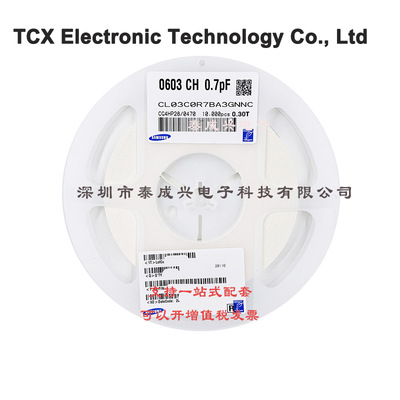 贴片三星电容CL03C0R7BA3GNNC 0201NPO0.7PFB25V030T 0.7PF