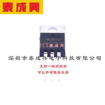 场效应管(MOSFET) TO-220AB IRLB8721PBF 停产 电流:62A 耐压:30V