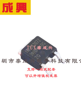 场效应管(MOSFET) DPAK(TO-252AA) IRFR2307ZTRLPBF 电流:42A 耐