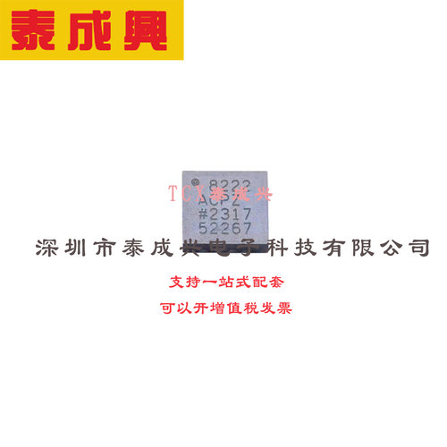 高精度双通道仪表放大器 AD8222ACPZ-RL LFCSP-16(4x4) 仪表放大
