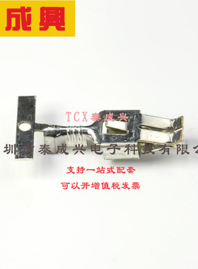 964201-1 TE Connectivity(美国泰科) 线对板连接器-端子 端子,压