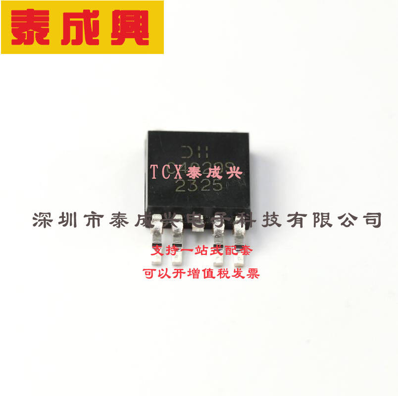 DMC4029SK4-13 DIODES(美台) 场效应管(MOSFET) 1.5W 40V 8.3A 1