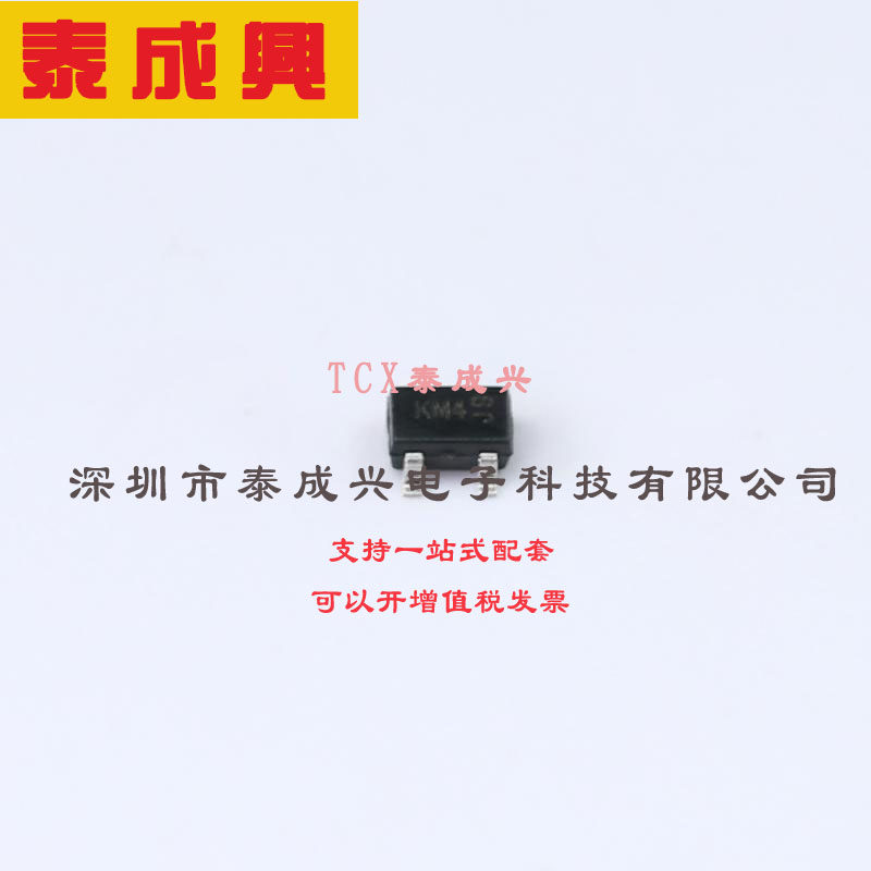 MMBZ5259BW-7-F DIODES(美台) 稳压二极管 39V 200mW 100nA@30V 8