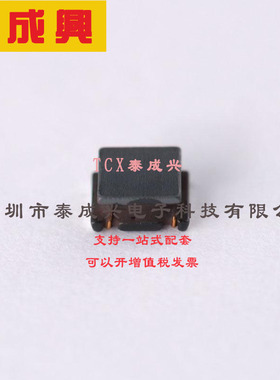 LQH32PN4R7NN0L muRata(村田) 功率电感 1A 4.7uH ±30% 1A 1210