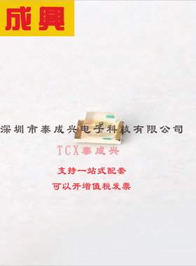 LTST-C171KGKT LITEON(台湾光宝) 贴片发光二极管 LTST-C171KGKT