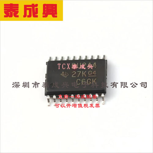 SN74CB3Q3244PWR TI(德州仪器) 信号开关/编解码器/多路复用器 SN