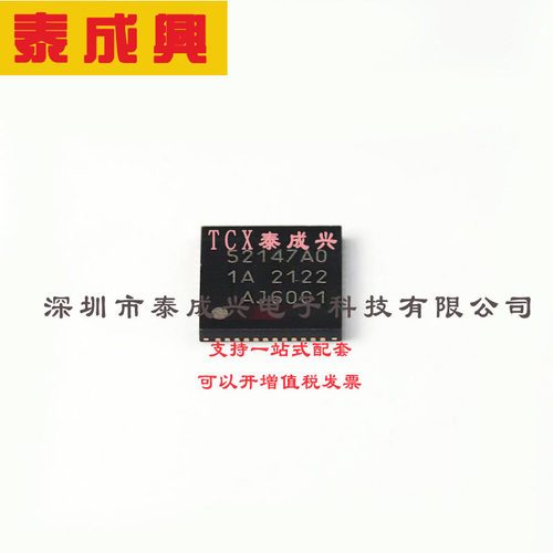 C8051F340-GQR SILICON LABS(芯科) 8051-series-微控制器-IC-8-