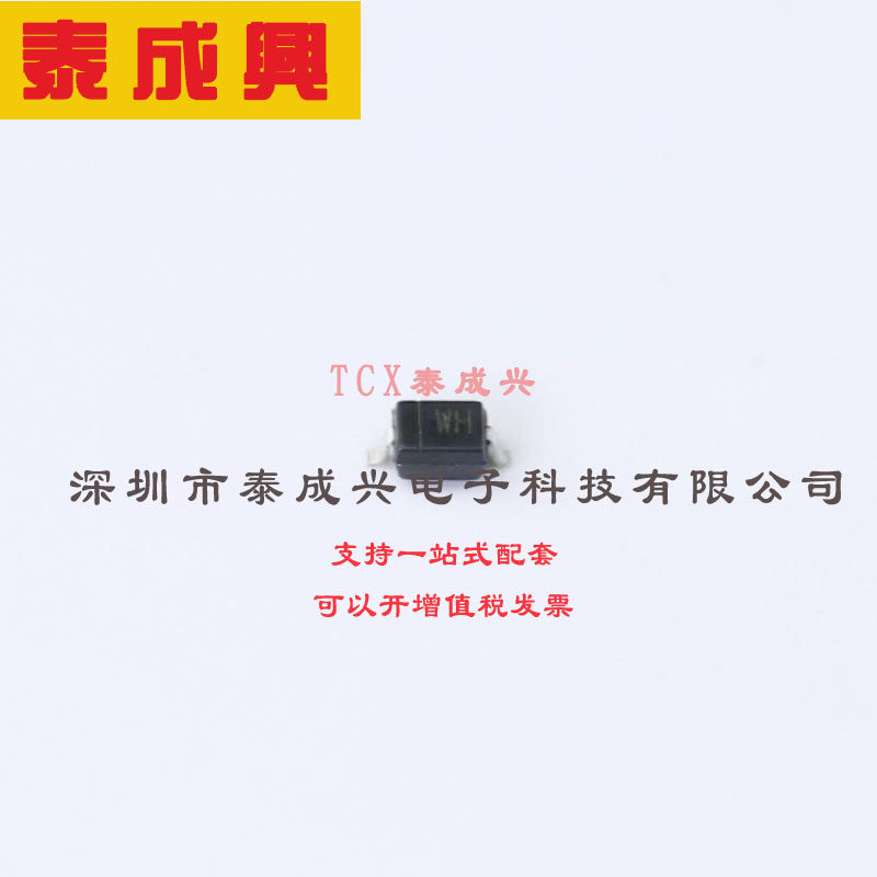 BZT52C12SQ-7-F DIODES(美台) 稳压二极管 12V 200mW 100nA@8V 25