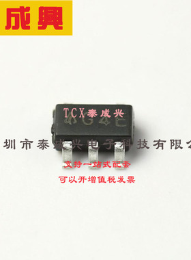 AP2821KTR-G1 DIODES(美台) 功率电子开关 1.5A 120mΩ 2.7V~5.5V